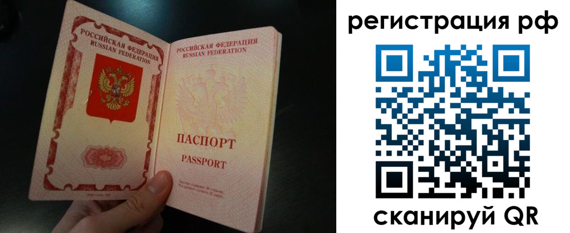 временная регистрация собственник в Кушве
